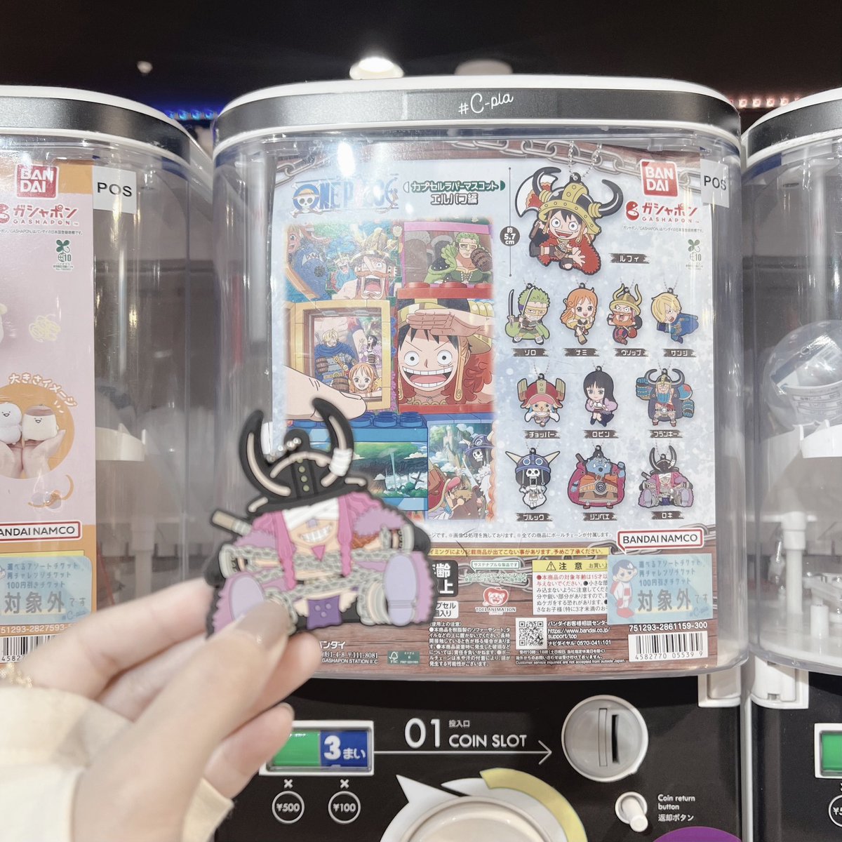 coro_5o's tweet photo. ⭐︎°.~

念願のドラクエコラボ🍨

そして、5度目のリベンジ‼︎
1回目で出てくれたロキくん🥲🫶🏻 https://t.co/YzU7iybnBv