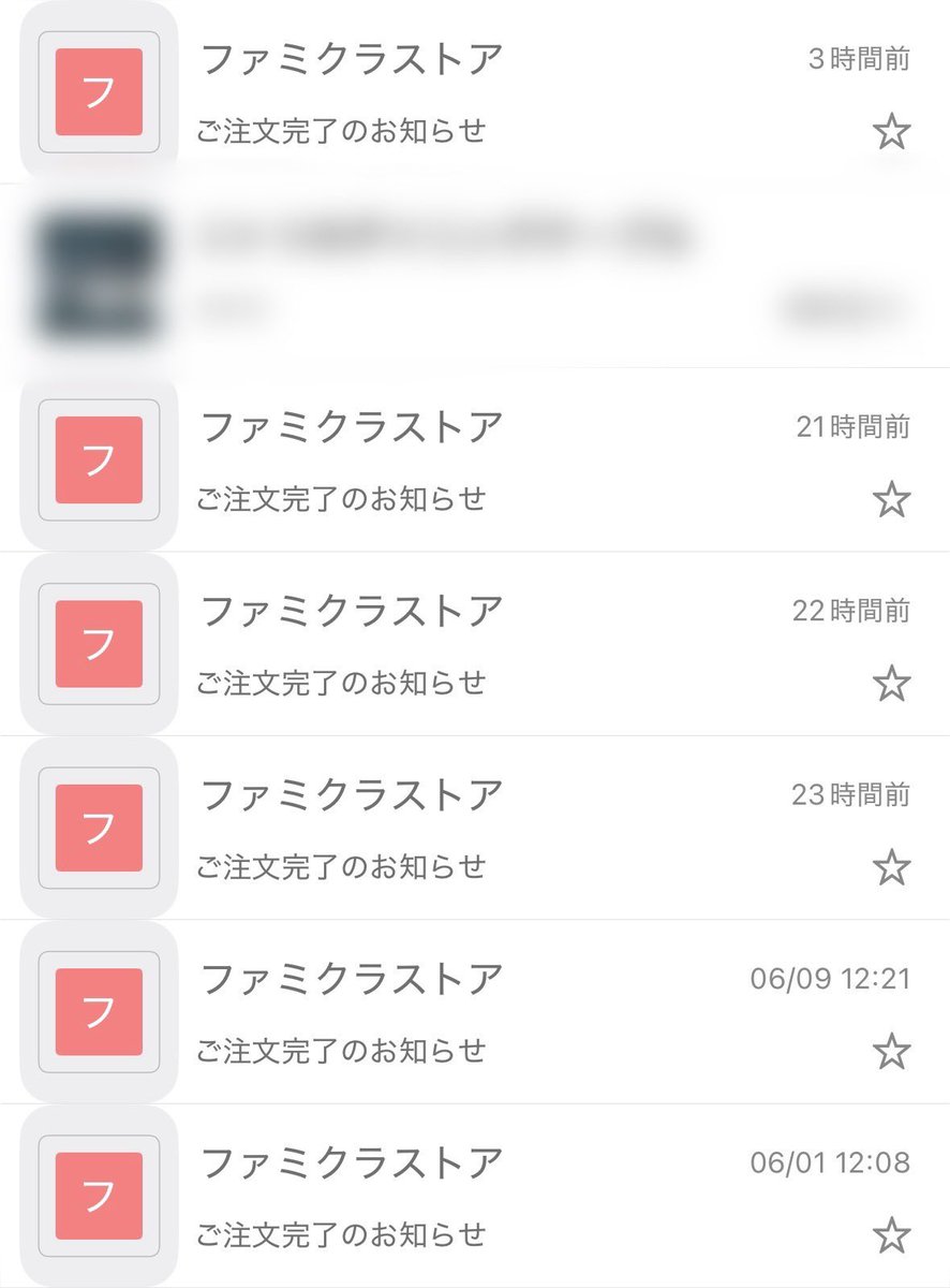 nat_uyam's tweet photo. めっちゃ悩んだけど注文しまくった！
心残りはない！金額も気にしない！！
しがない会社員だけど頑張って働く！

少しずつ色々届くのが、まるで嵐からのプレゼントみたいでいいね😌

嵐に出会えて、、、嵐と同じ時代を生きれて幸せだったよー！
嵐の5人が大好きだよー😭
ありがとう！嵐！！
💚💜💛💙❤️ https://t.co/9pGi2ivmen