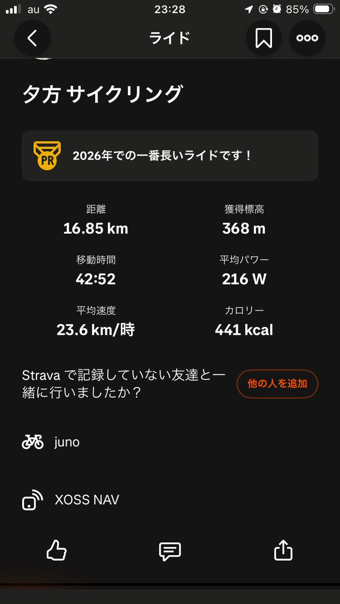 JunoTrek's tweet photo. 久しぶりに乗ったー
やっぱ山辛いな
楽しいなww https://t.co/tUd8CX5hJU