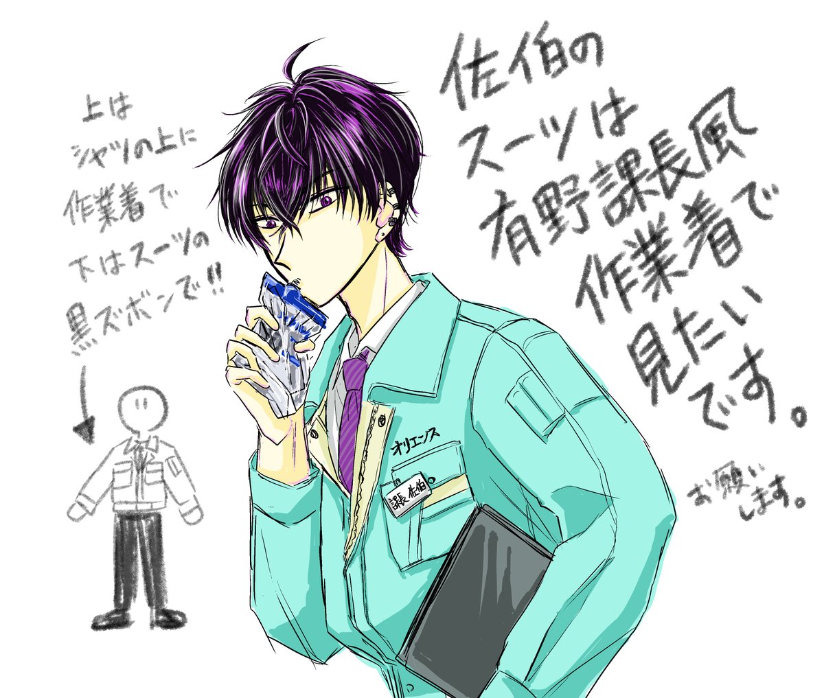 冴丸 tweet media