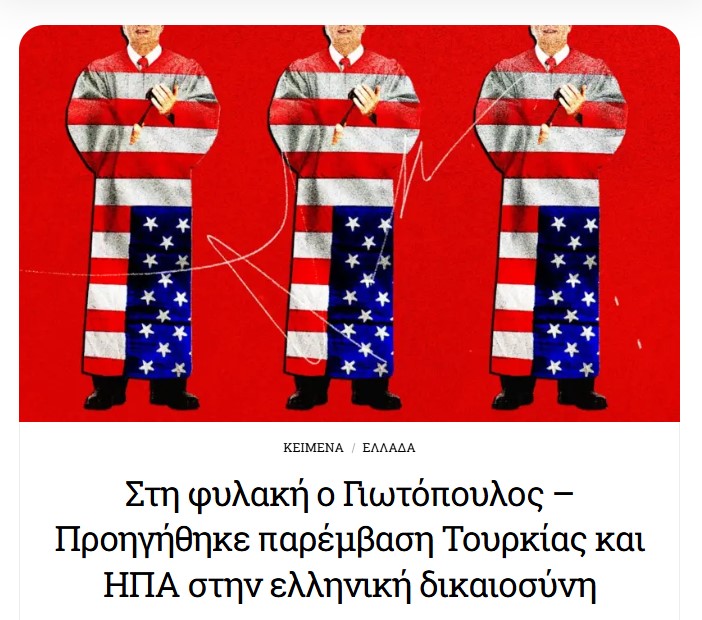 xstefanou's tweet photo. Το χρονικό των παρεμβάσεων ξένων πρεσβειών στο έργο της ελληνικής δικαιοσύνης σχετικά με την 17 Νοέμβρη. Γράφει ο Άρης Χατζηστεφάνου.  https://t.co/kIR8zEG62S https://t.co/8FdQnDlawu