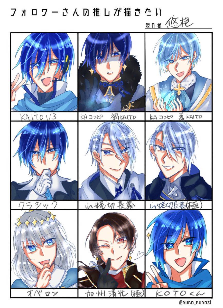 harusetsuna_P's tweet photo. 第二弾お待たせしました〜！
#フォロワーさんの推しが描きたい https://t.co/PUfPCd4pce