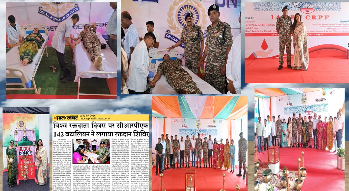 142bn_crpf's tweet photo. On the occasion of World Blood Donor Day–2026, a Blood Donation Programme was organized by 142 Bn, CRPF at Unit HQr on 14/06/2026 received media coverage in leading newspapers, namely Purbanchal Prahari, Prato Khabor and Assamiya Khabor. https://t.co/2MvpT63Spm