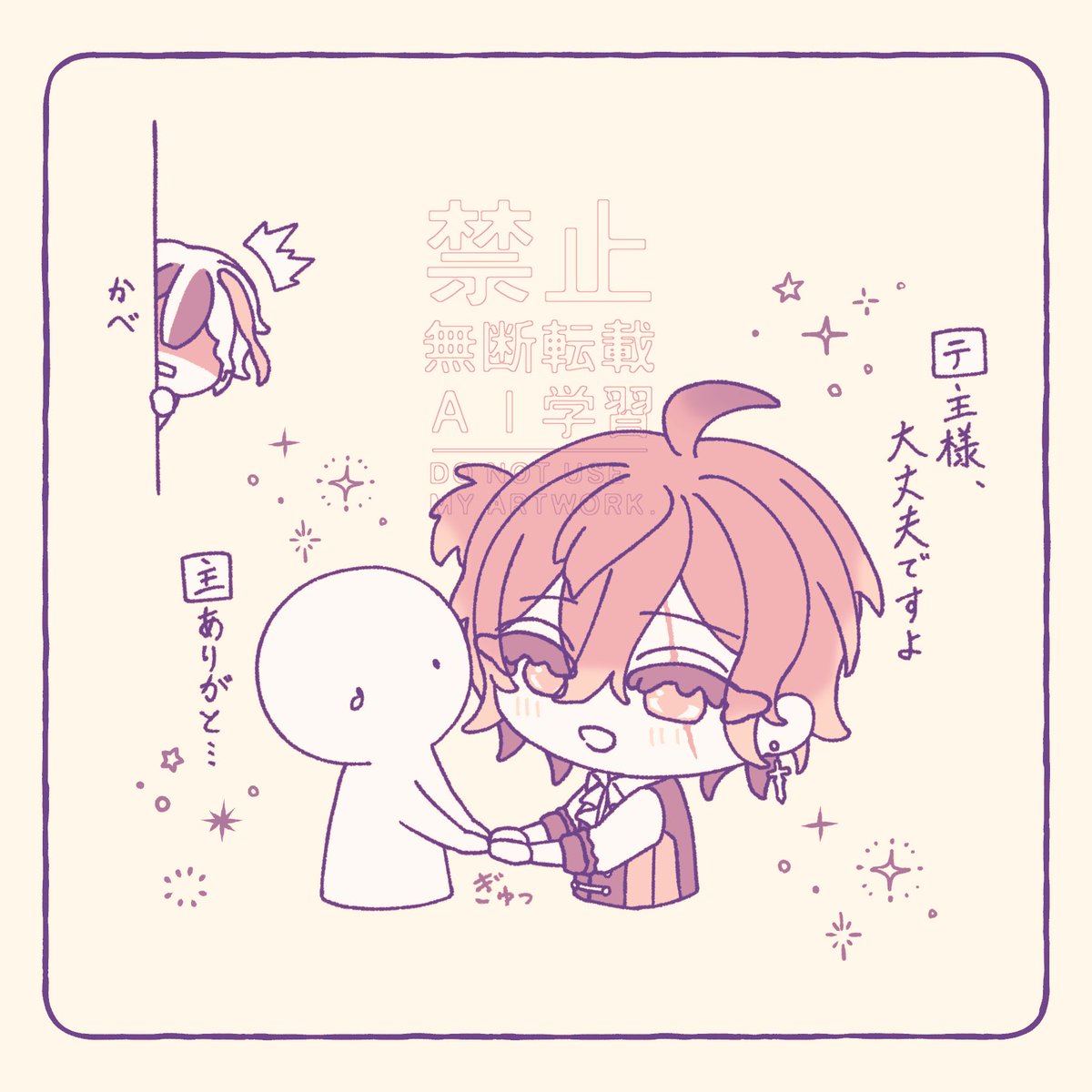 ❤️シロツメクサさま❤️ ラッキーを込めて🍀