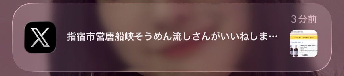 kk_16's tweet photo. なんか、見つかってしまった https://t.co/rwt9PUdULB