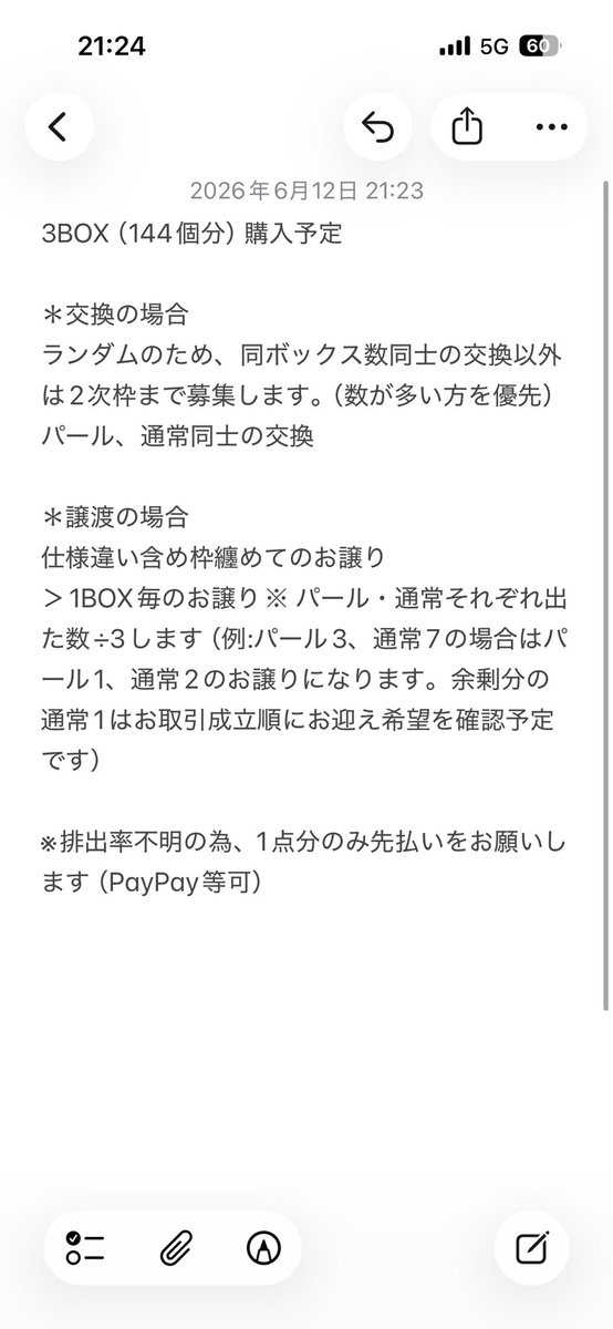 yzr_3wonder's tweet photo. 【交換/譲渡】
崩壊スターレイル　スタレ　創造物　フィギュア　3BOX購入済

譲）太卜白玉（符玄）、重力クッキー（ヴェルト）、スターラテ（姫子）

求）ハニーダイス（アベンチュリン）、ブルーベリー缶（レイシオ）又は400円/個+送料

詳細は2枚目に記載◎
交換は比率違いも対応可能です https://t.co/oMsudAf8n9