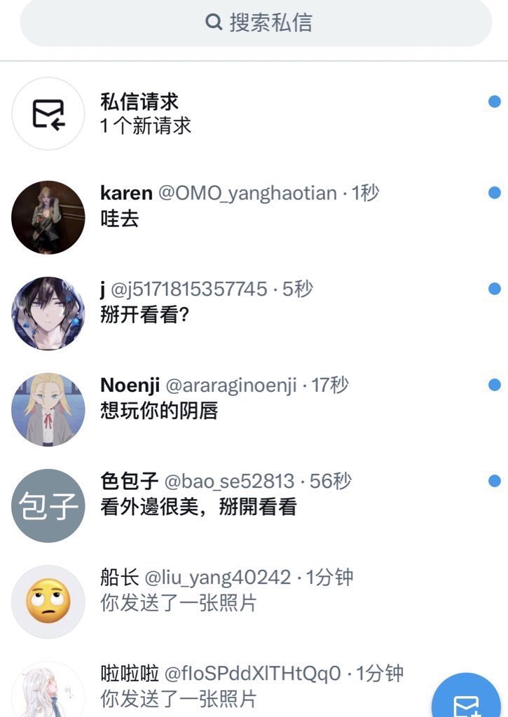 baby欣欣茹 tweet media