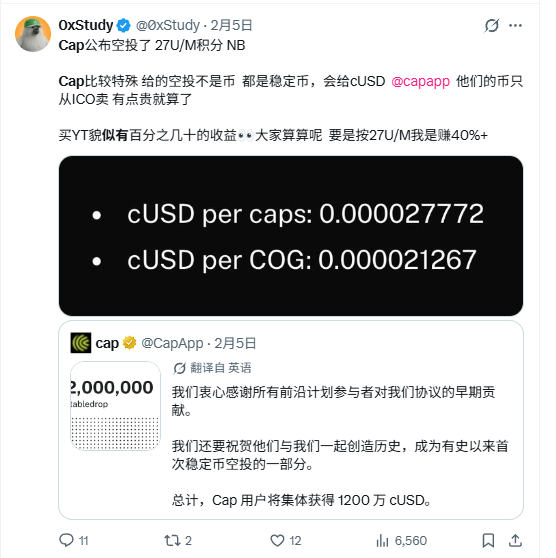 0xStudy tweet media