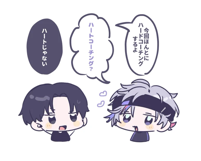 ハートコーチング 
