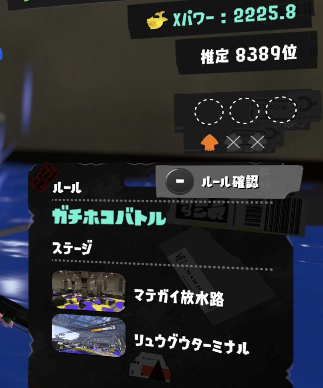 epopo34's tweet photo. 落ちる気しかしない https://t.co/LnLt5gXDJX