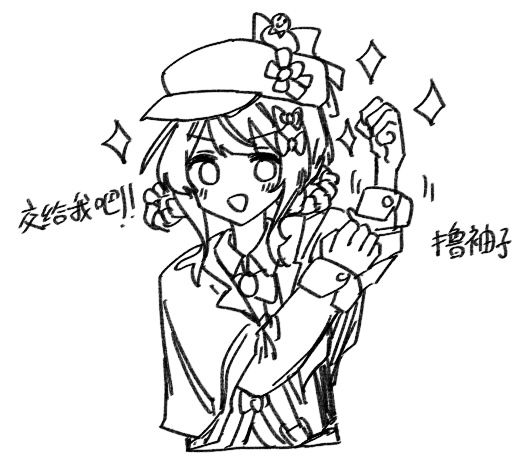 cramez49's tweet photo. 基于上面的口嗨产物 https://t.co/z02EjaP4aq