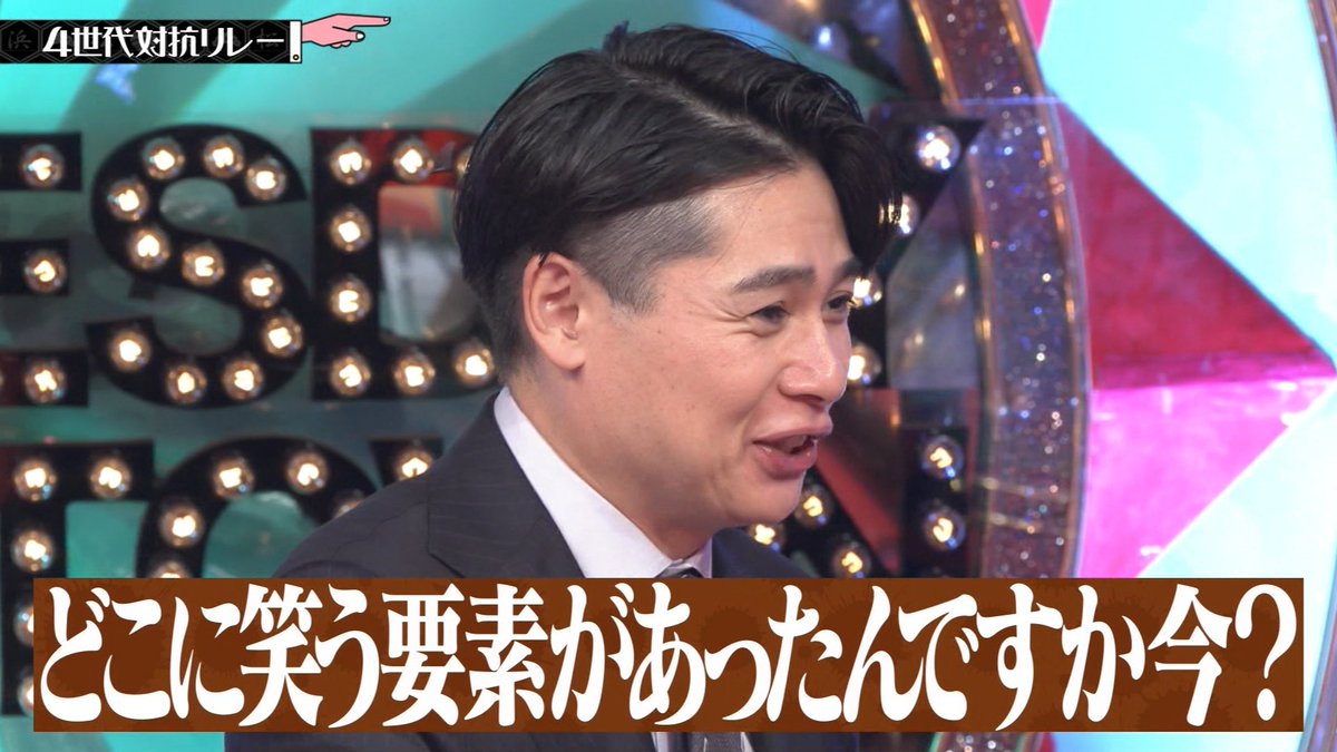 35pLOVE's tweet photo. 結構票入ってて今これ https://t.co/pgh3IWFDKA