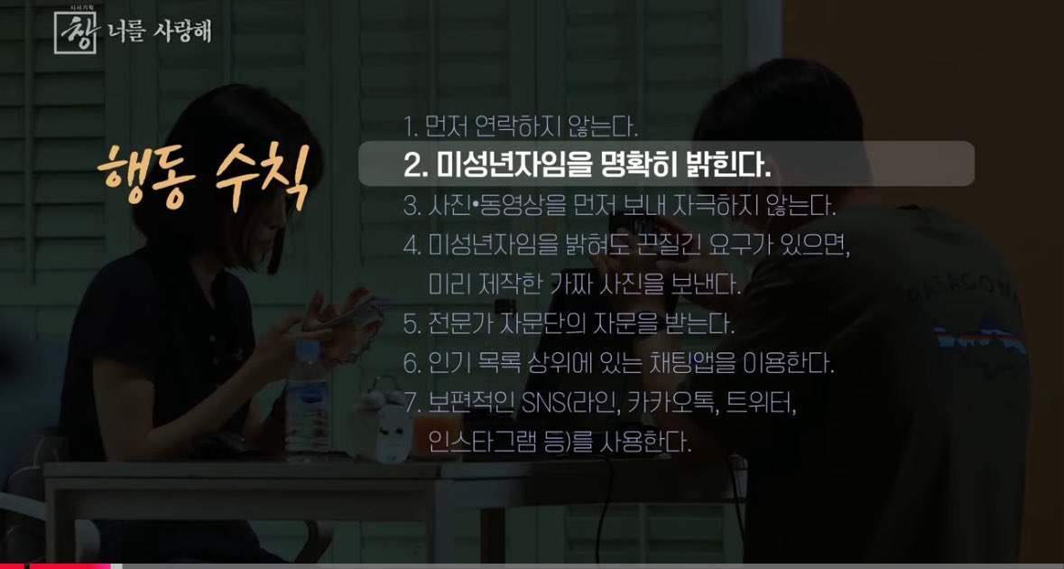 _de9ruru's tweet photo. 방으로 꾸민 세트장에서 연기자들이 
미성년자인척 소통하는데,
연기자도 극심한 스트레스를 호소하며
눈물까지 흘림.. 촬영 중단되고..
만나기로 한 장소에 기자가 기다리며
13살 만나러 왔냐고 물으니까 죄다
밥 먹이고 보내려고 했다, 자기방에
재우고 자기는 다른 방에서 자려고 했다.
이지랄ㅅㅂ https://t.co/P03nCxN578