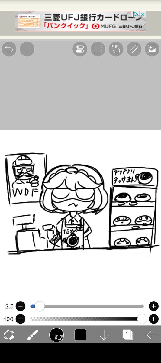 RADOGHIGA's tweet photo. (？) https://t.co/Ka1tQkFOES
