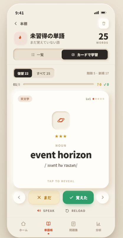 限界一浪一留生@長文読解をハックするアプリ開発中 tweet media
