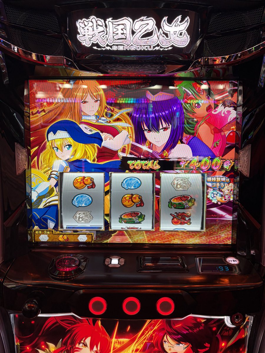 kenkamei2's tweet photo. 戦国乙女5
勝てたけど、下位きつい😰

#スロット
#スマスロ
#戦国乙女
#戦国乙女5 https://t.co/5RkxslpFaD