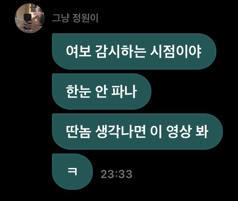 onos0_'s tweet photo. 한눈 안 팔게 감시하는 시점 ……
보고도 안 믿긴다 한눈 안 팔게요 https://t.co/1liJFFFN3u
