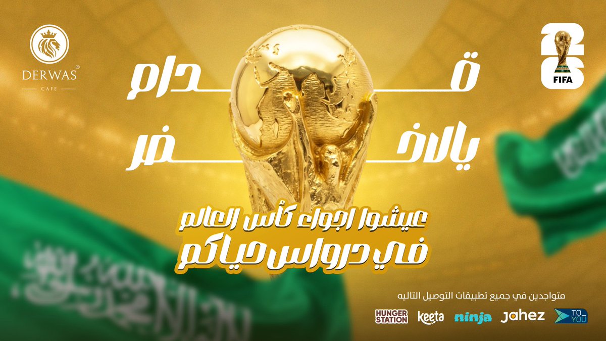 DERWAS_CAFE's tweet photo. قدام .. وحنا معك يالاخضر 🇸🇦💚
قلوبنا اليوم معكم يا صقورنا 🇸🇦🇸🇦
لا تفوتكم المباراة في درواس 🤗💚
كم تتوقعون نتيحة اليوم؟؟! 🇸🇦

#درواس #معك_يالاخضر #كاس_العالم2026 #السعودية https://t.co/FN3e8geYva