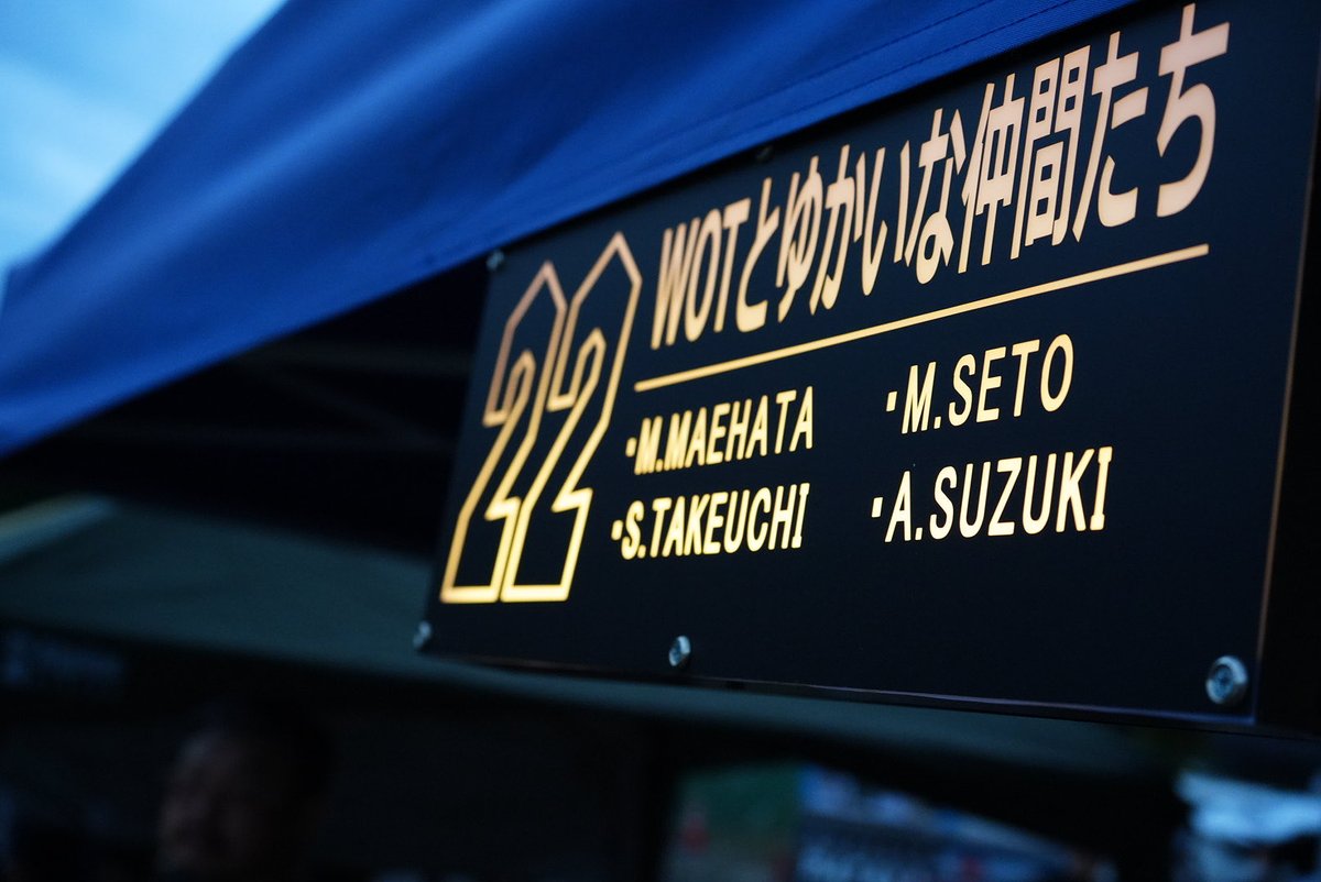 Akey_MT10's tweet photo. 働くバイクで8時間耐久FIクラス優勝🏆
前ちゃんから今年は絶対勝つよ！とプレッシャーがかかっていたからホントに勝てて良かった〜😭
はっぴいえんど様、オフィシャル、スポンサーの皆様楽しいレースありがとうございました！満月ぽん大好き😍

#8耐 #カブ #近畿スポーツランド #はっぴいえんど https://t.co/12wOmRHs12