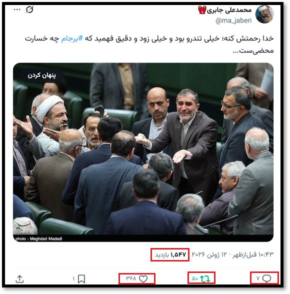 محمدعلی جابری🎒 tweet media