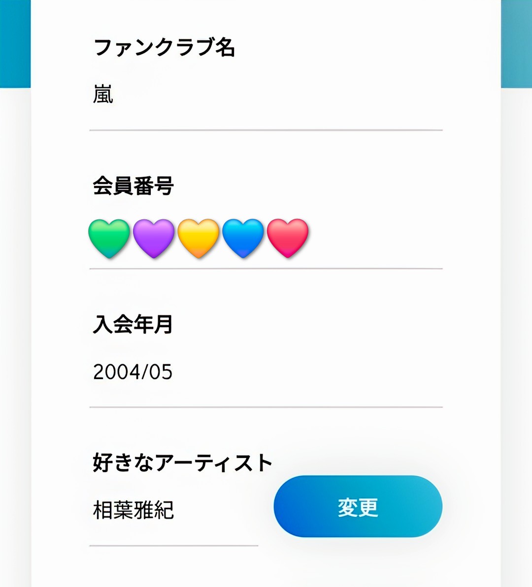 M_05a's tweet photo. 26年半たくさんの楽しいをありがとう！！！！！
これからもよろしく💚💜💛💙❤️ https://t.co/8nRJraVKkX