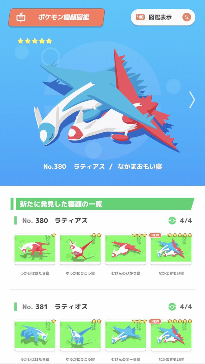 HappyMagic tweet media