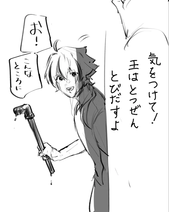 標語 
