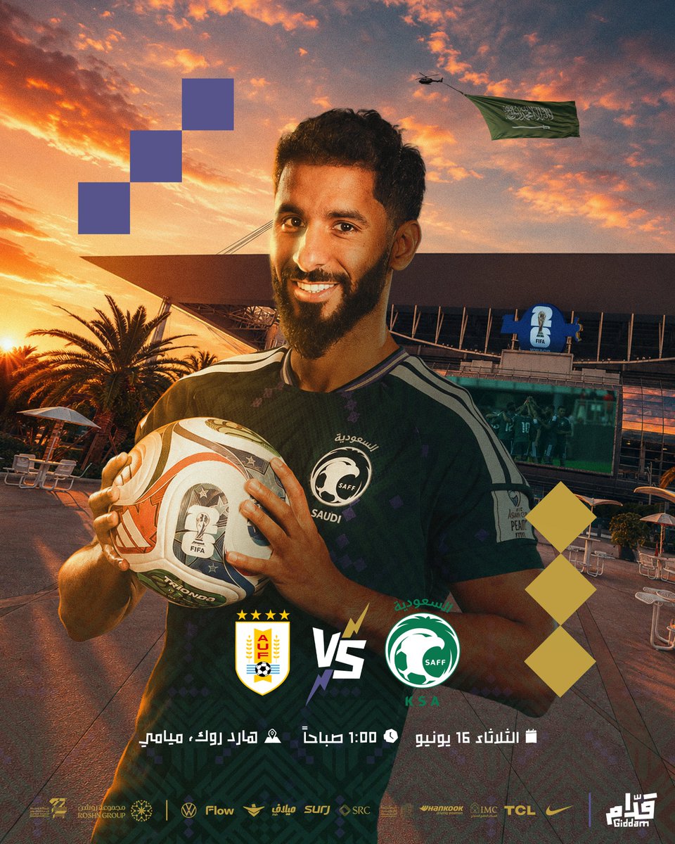 نادي الاتحاد السعودي tweet media