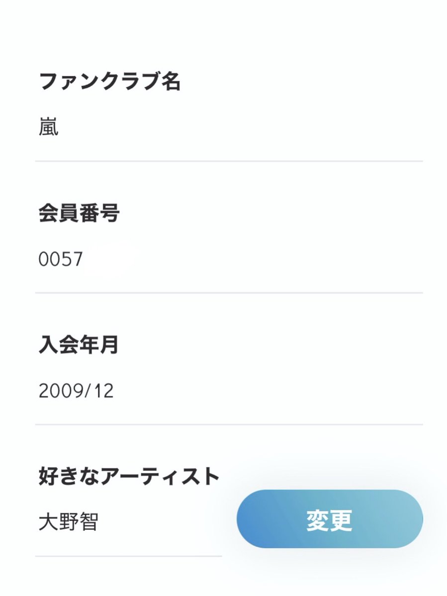 satoshi__only's tweet photo. 今までたくさんありがとう🫶
自名義よく頑張りました✨ https://t.co/gPRWOCNlEq