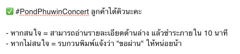 Macaronticket รับกดบัตร 🧚🏻 (@macaronticket) on X