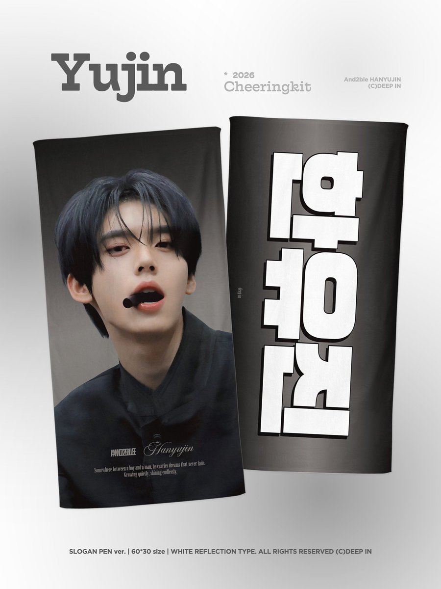 deepin_hyj's tweet photo. ˖ Ი  𐑼ֶָ֢
𐔌> ̫ <𐦯

2026  cheering kit for #HANYUJIN
📍AND2BLE SHOW CONCERT
(c) deep in

🗓️ ~6/18
🔗https://t.co/TtoebM3I1C

#HANYUJIN #한유진 #AND2BLE #앤더블 https://t.co/OfKMHzRoji