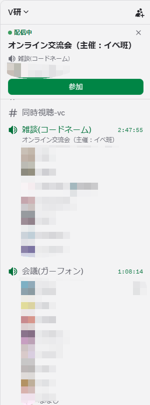 AguVTuber's tweet photo. 昨日、オンラインにて交流会を行いました!!
 among usやコードネーム、ガーティックフォンをしました！
 V研ではオフラインの活動はもちろん、オンラインでもこのように交流会を開催しています！
 #青学V研イベント https://t.co/Iv69PK7j3V