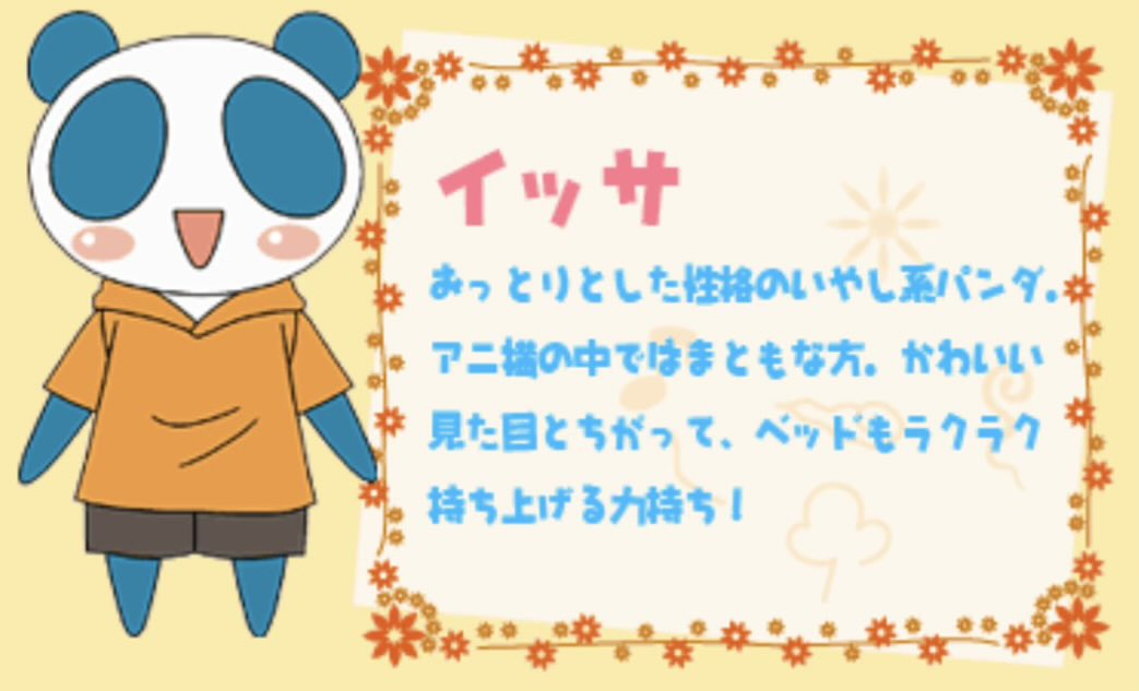 cypher_xs's tweet photo. @doolsetnet_bsk そうそうこれです
一応常識枠みたいな？（あんま覚えてない） https://t.co/OKuBgYnDw3