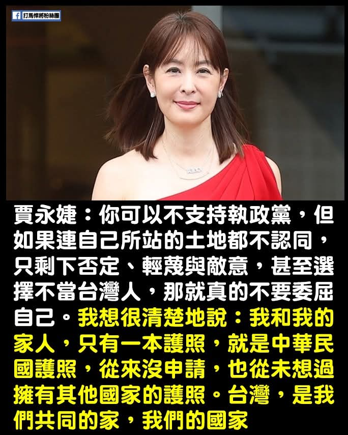 dzvoz58421711's tweet photo. 我以台灣人為傲 https://t.co/zuddLW0WML