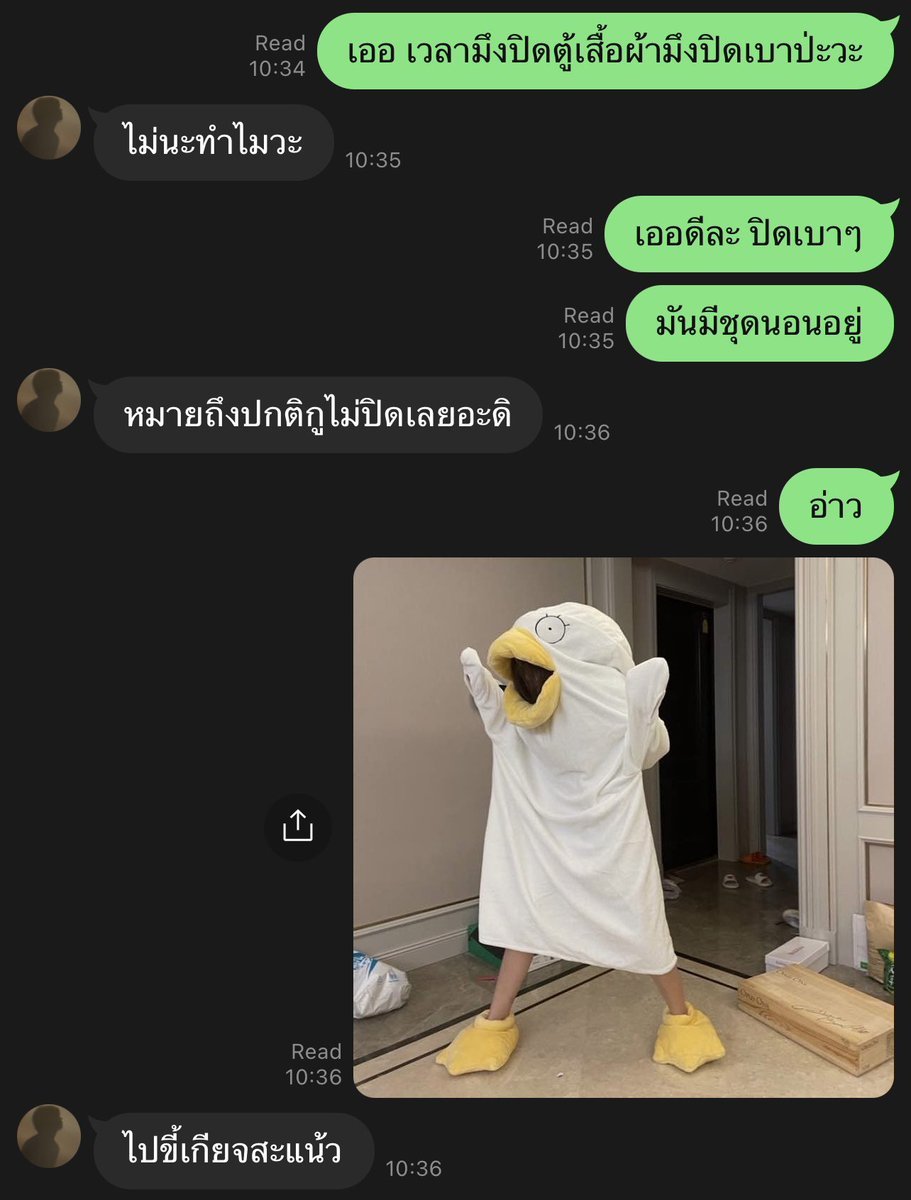 Parinya_pcd's tweet photo. ผมให้หยิ่นบ้อนที่1กุขำทุกอันที่แคปลง https://t.co/c9MxGkXiZ4