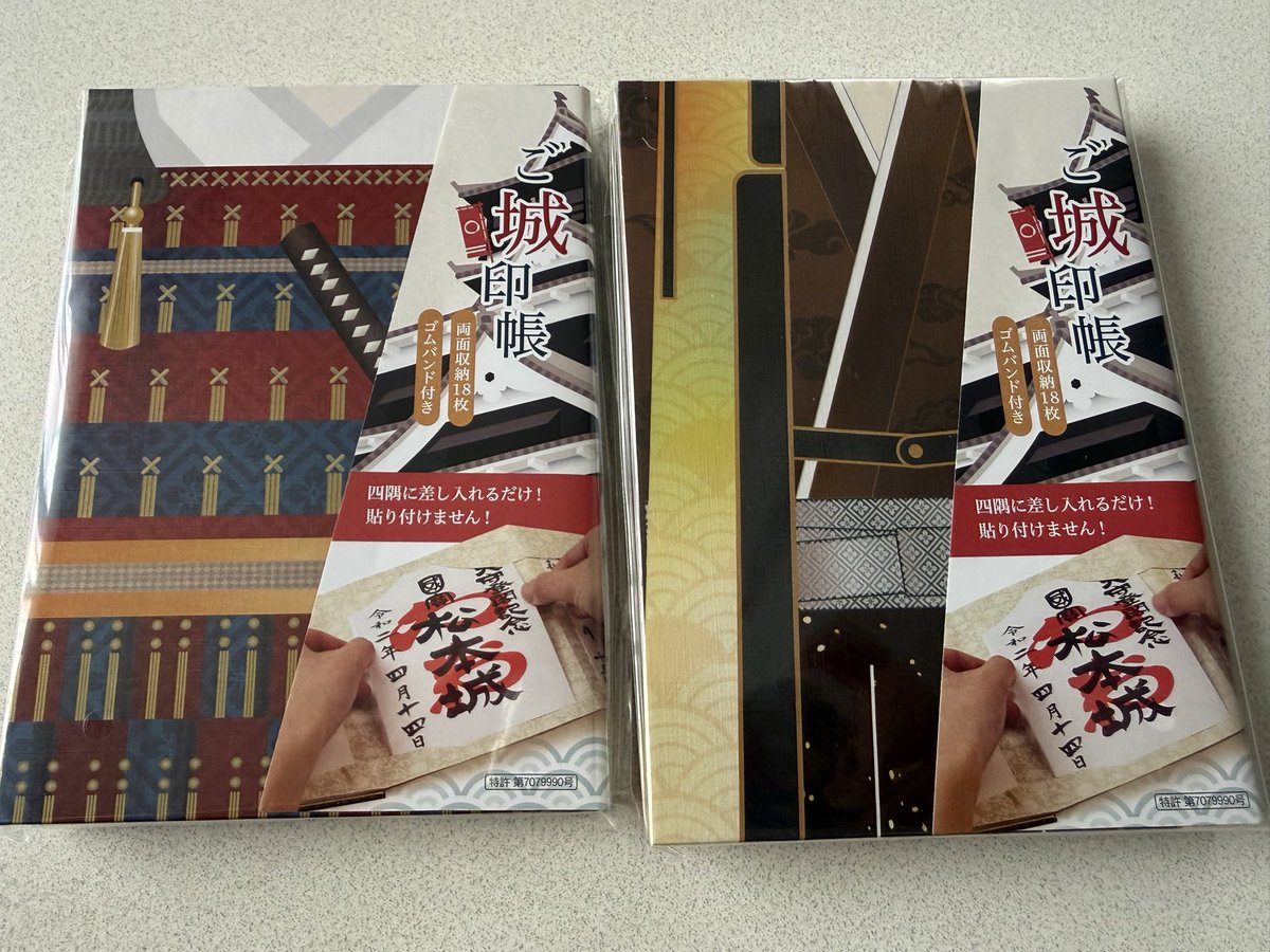 hirogont's tweet photo. 頼んでいた御城印帳が来ました
これからいろいろなところ行って集めるぞ！
とりあえず入れるものが無いので推しのポストカード入れてたら猫が乱入😅
都合が悪いと前を向かないニャン太
#御城印帳
#猫 https://t.co/lM2W6Z9Hd4