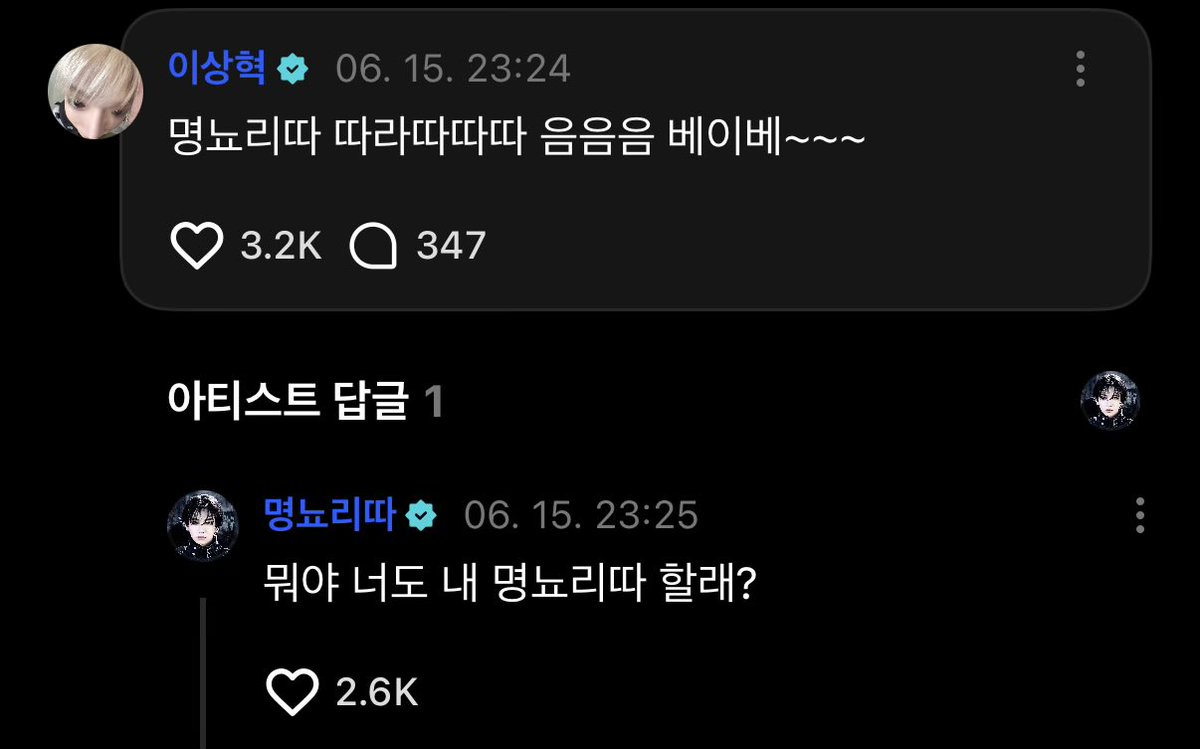 Riw_4Eva's tweet photo. 카톡방가라 https://t.co/ujJpJSgv0T