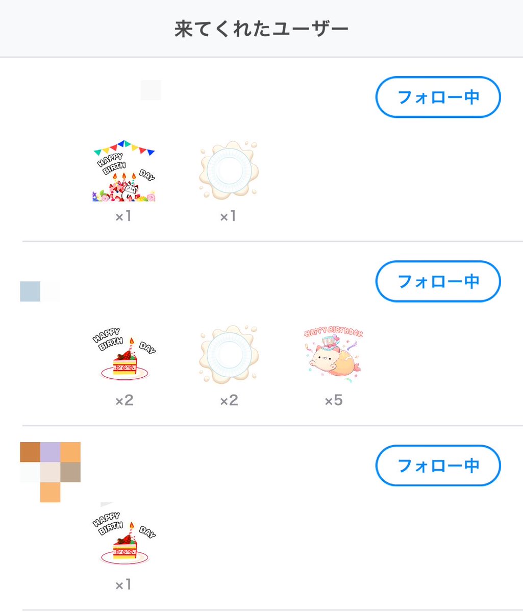 _Thistle_S's tweet photo. おつりすでした！！！

おめでとう言いに来てくれて、ハフアニブロックも取らせてくれて本当にありがとう！！！！

良い1年にしていくね！！！！

改めておめでとうございました！！！！ https://t.co/XU9KrcTAyO