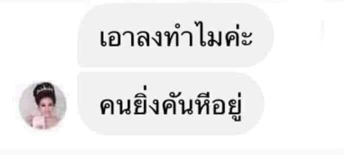 Honey tweet media