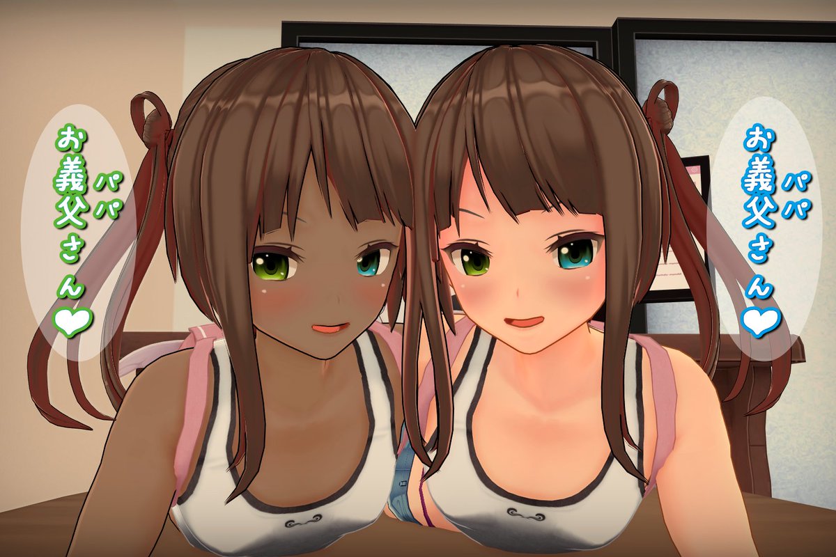 ShirasagiSA's tweet photo. ルビっていいよね。
#COM3D2 https://t.co/NJ6Ew4zNdO