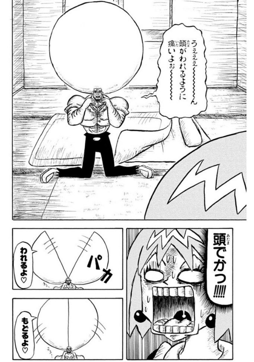 cypher_xs's tweet photo. @adamuth ワイも頭が... https://t.co/D4HiPekhIO