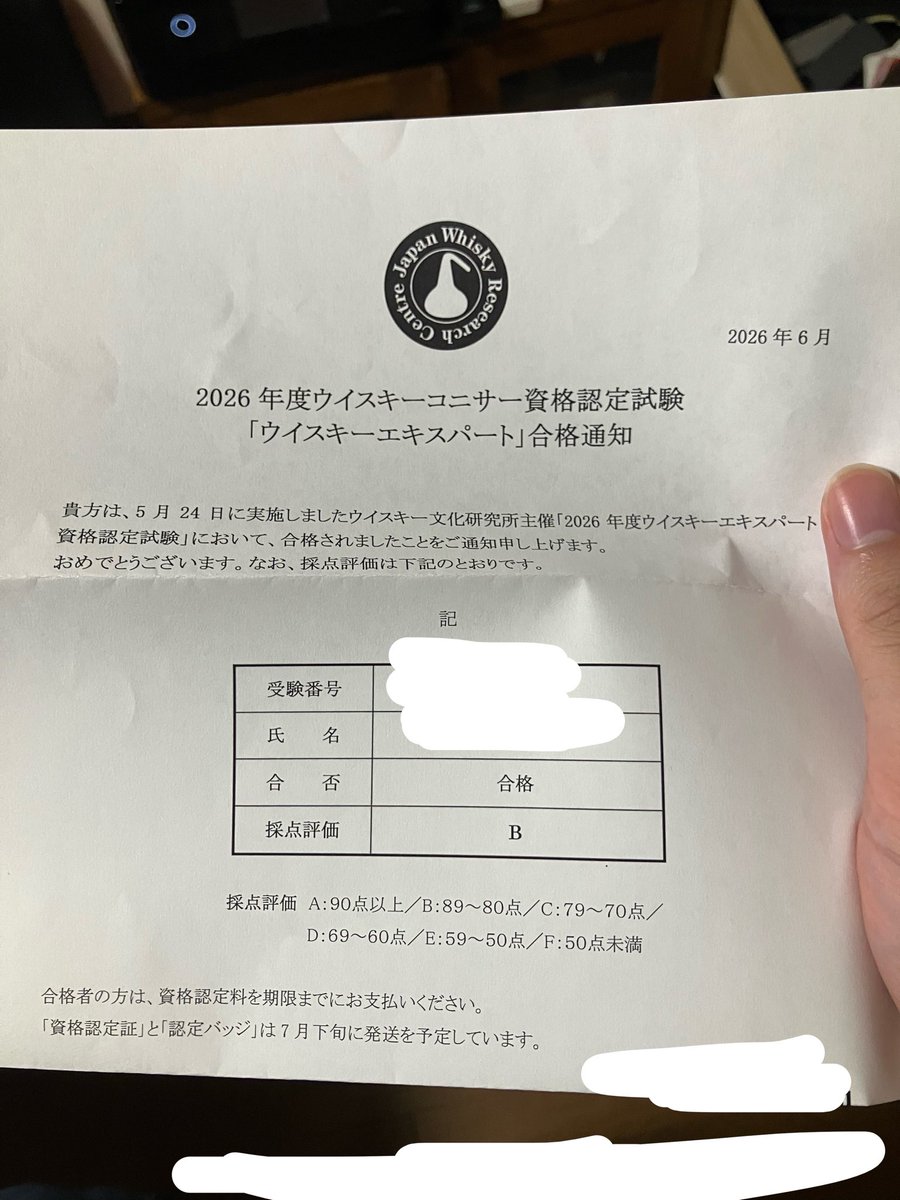 化ナチ(赤井化奈地) tweet media