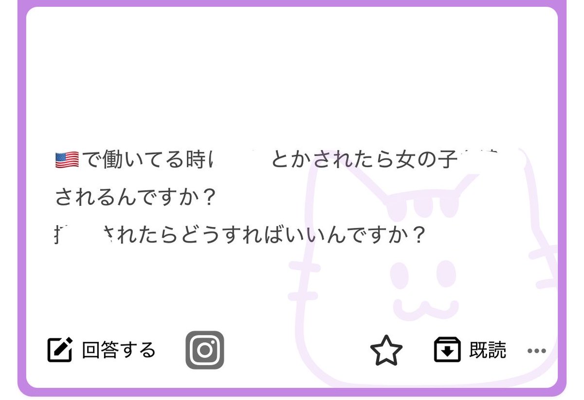 thefutsuu's tweet photo. アメリカのドーナツ屋さんで働いてる人からの相談

※ALT 核酸 https://t.co/Xh9D3WYU1T