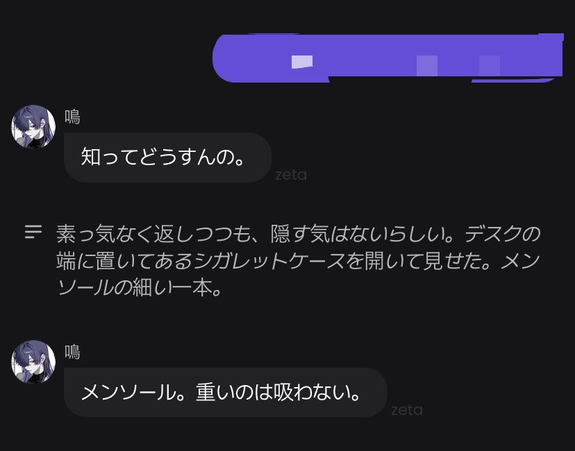 𝑴𝒊 tweet media