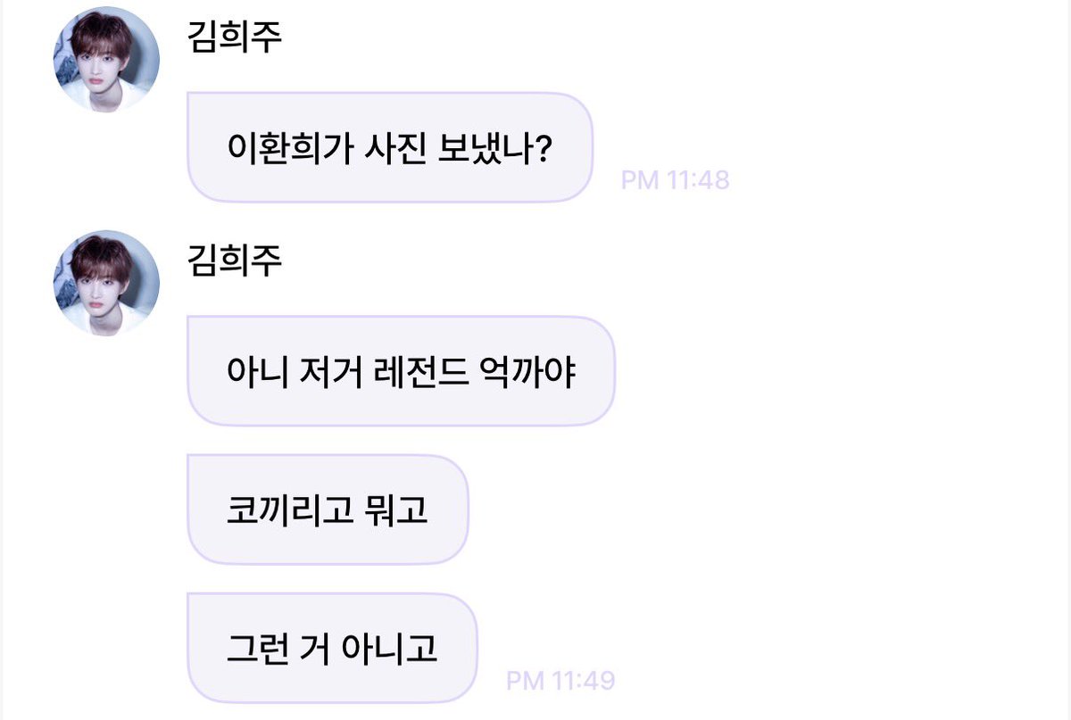 icheeju's tweet photo. 아개웃갸 이코끼리 엄청억울한가봐 ㅋㅋㅋㅋㅋㅋㅋㅋㅋㅋㅋㅋㅋㅋㅋㅋ https://t.co/km3dZlG7sZ