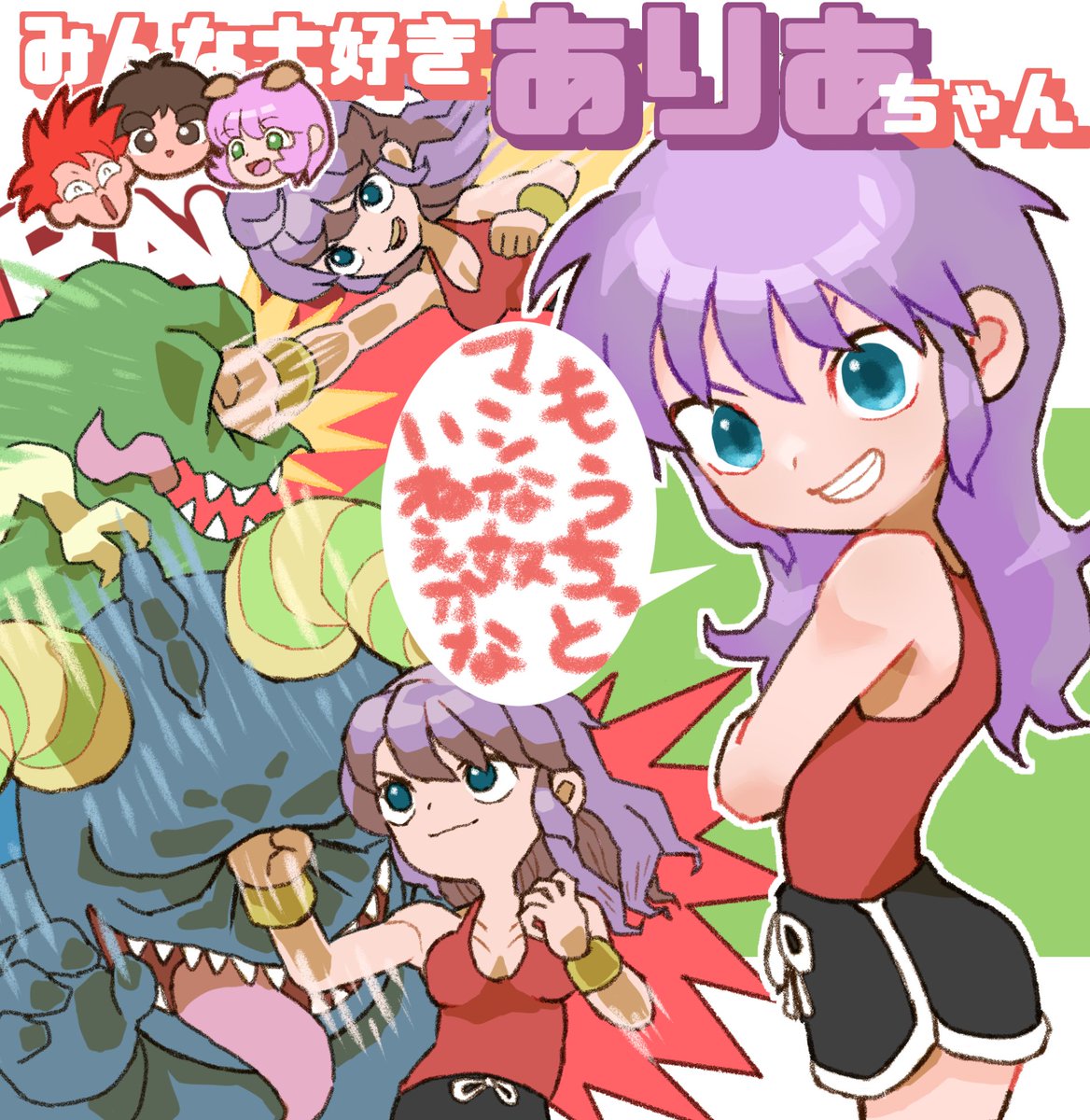 sickybull's tweet photo. ありあはん！ https://t.co/ubFsIbQPjo