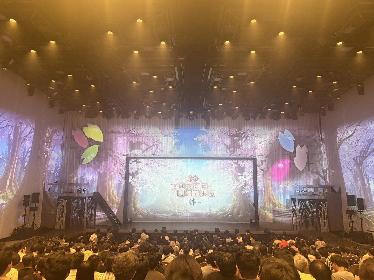 YaegashiNobuto's tweet photo. 舞台「結城友奈は勇者である -絆-」無事に全日程を終えました🌸全てのキャストさん＆スタッフさん＆関係者様方に感謝。そしてオールお客様に感謝。「素敵な背中を見て育った若者が次の世代に素敵な背中を見せて繋いで行く」性別や職業は関係なくそんな幸せの連鎖が続いていけば素敵だなと思いました🌸 https://t.co/bcbNOyvdBD