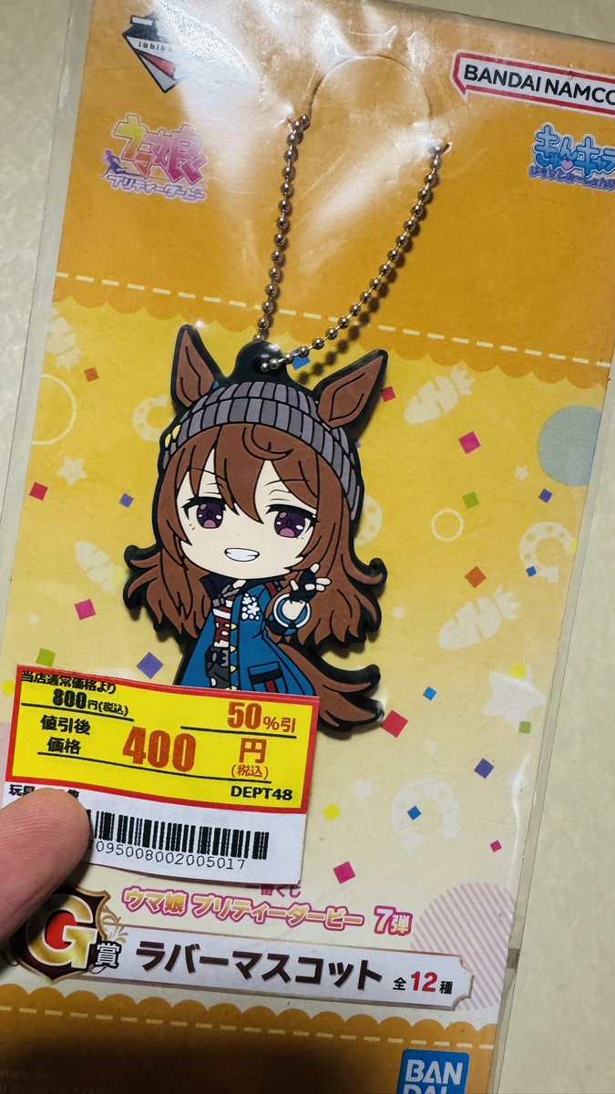 310P_chang's tweet photo. 投げ売りフェスタされてたもんで回収しました https://t.co/qlxUqCvGIG