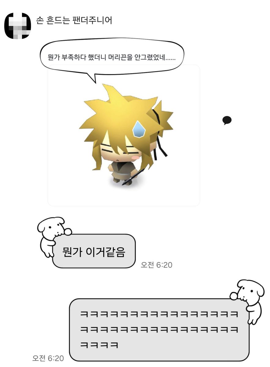 kimootaku_1's tweet photo. 친구가 보내줌ㅋㅋㅋㅋ귀엽다 https://t.co/YtLV7MC2DA