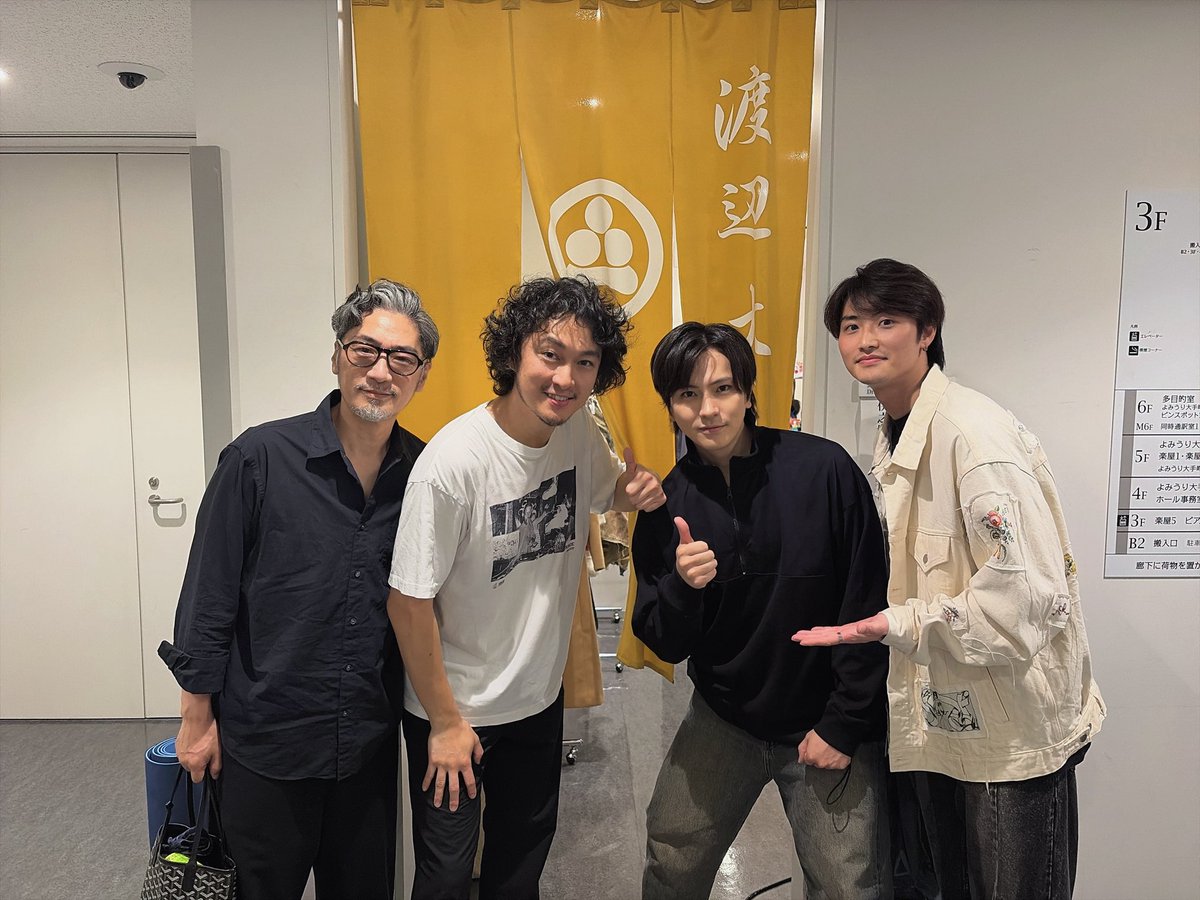takuma_zaiki's tweet photo. 舞台「#罠」今日は松田賢二さんと岐洲 匠くんが観に来てくれました！！感謝🙏🙏
ちなみに松田さんはメルルーシュ経験者！笑 https://t.co/W7EPx6z7fY